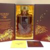hibiki 30 years limited edition