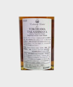 Ichiro’s Malt Yokohama Takashimaya Imperial Stout Cask Finish