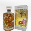 Hibiki Japanese Harmony 30th Anniversary Limited Edition