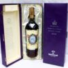 Macallan Diamond Jubilee