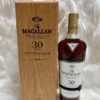 Macallan 30 Year Old Sherry Oak Old Bottling
